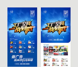 廣告公司門店牌設計素材高清模板下載 4.21MB廣告牌大全