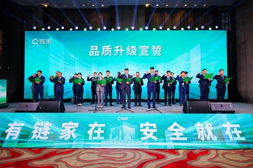 武漢鏈家推“擾一賠百”承諾 騷擾電話(huà)將賠償百元，引領(lǐng)行業(yè)服務(wù)新標(biāo)準(zhǔn)