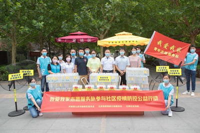 我愛我家謝勇履新中房學(xué)副會長，以合作共贏理念共筑行業(yè)新生態(tài)