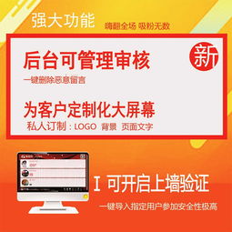 西安房地產(chǎn)經(jīng)紀(jì)服務(wù)中微信現(xiàn)場紅包雨活動(dòng)的成本與效果分析