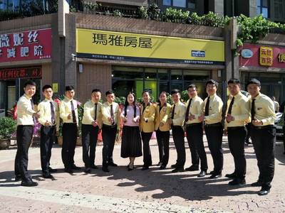 成就他人 成就夢想 堅(jiān)守抱誠守真，讓房屋交易更安全