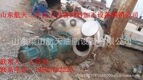 梁山航天油脂設(shè)備 化工成套設(shè)備與潤(rùn)滑油脂產(chǎn)品全覽