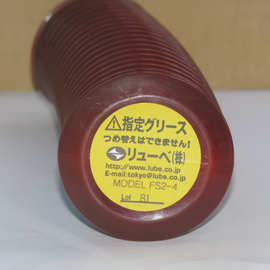日本 Lube FS2-4 潤(rùn)滑油脂 特性、應(yīng)用與選型指南